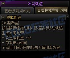 【前瞻：进化系统】全职业技能进化系统全形态展示：缔造者40
