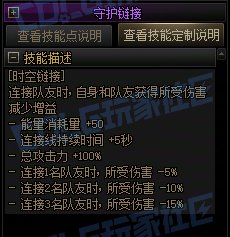 【前瞻：进化系统】全职业技能进化系统全形态展示：缔造者49