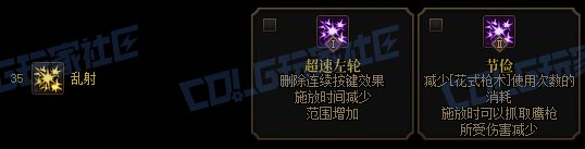 【前瞻：进化系统】全职业技能进化系统全形态展示：男漫游2