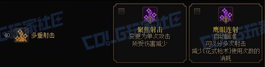 【前瞻：进化系统】全职业技能进化系统全形态展示：男漫游16