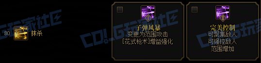 【前瞻：进化系统】全职业技能进化系统全形态展示：男漫游51