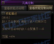 【前瞻：进化系统】全职业技能进化系统全形态展示：男漫游55
