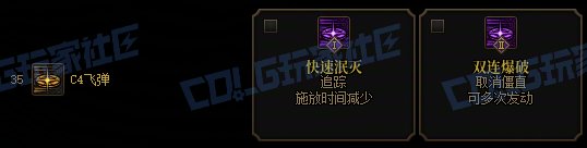 【前瞻：进化系统】全职业技能进化系统全形态展示：男弹药2