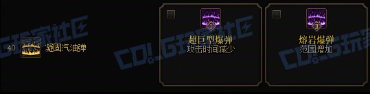 【前瞻：进化系统】全职业技能进化系统全形态展示：男弹药16