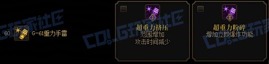 【前瞻：进化系统】全职业技能进化系统全形态展示：男弹药30