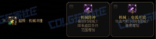 【前瞻：进化系统】全职业技能进化系统全形态展示：合金战士2