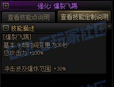 【前瞻：进化系统】全职业技能进化系统全形态展示：合金战士11
