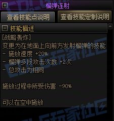 【前瞻：进化系统】全职业技能进化系统全形态展示：合金战士18