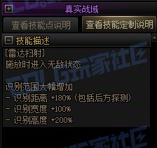 【前瞻：进化系统】全职业技能进化系统全形态展示：合金战士25