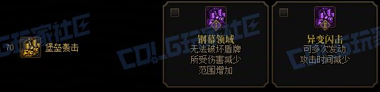 【前瞻：进化系统】全职业技能进化系统全形态展示：合金战士37