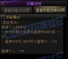 【前瞻：进化系统】全职业技能进化系统全形态展示：合金战士39