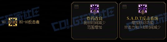 【攻略:技能定制】全职业技能定制测评与方案选择推荐:男机械25