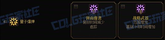 【前瞻：进化系统】全职业技能进化系统全形态展示：男枪炮16