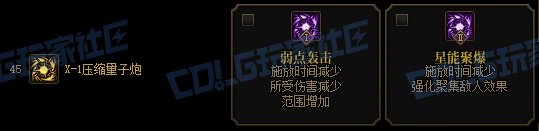 【前瞻：进化系统】全职业技能进化系统全形态展示：男枪炮23