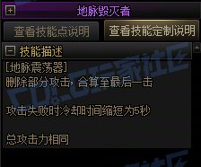 【前瞻：进化系统】全职业技能进化系统全形态展示：男枪炮46