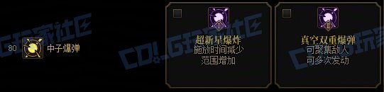 【前瞻：进化系统】全职业技能进化系统全形态展示：男枪炮51