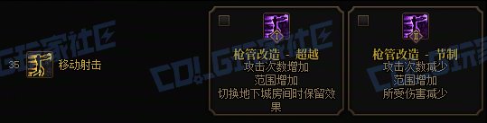 【前瞻：进化系统】全职业技能进化系统全形态展示：女漫游10