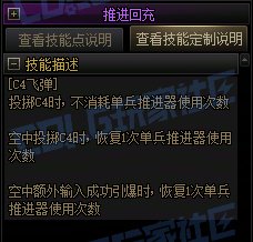 【攻略：技能定制】全职业技能定制测评与方案选择推荐：女弹药7