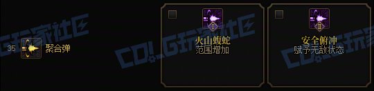 【前瞻：进化系统】全职业技能进化系统全形态展示：女弹药10