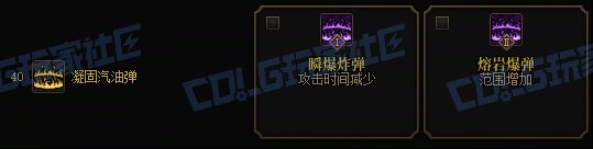 【前瞻：进化系统】全职业技能进化系统全形态展示：女弹药17