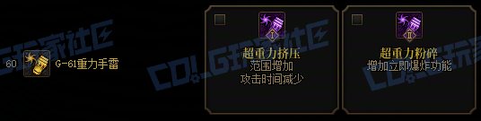 【前瞻：进化系统】全职业技能进化系统全形态展示：女弹药31