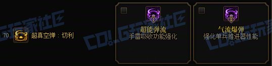 【前瞻：进化系统】全职业技能进化系统全形态展示：女弹药38