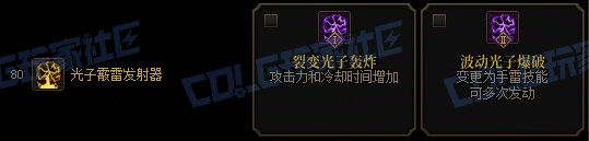 【前瞻：进化系统】全职业技能进化系统全形态展示：女弹药52