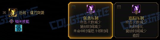 【前瞻：协战师】高科技天界奶来袭！协战师全技能展示（包含技能进化）35