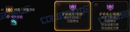 【前瞻：协战师】高科技天界奶来袭！协战师全技能展示（包含技能进化）44