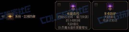 【前瞻：协战师】高科技天界奶来袭！协战师全技能展示（包含技能进化）64