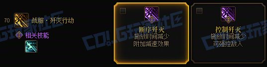 【前瞻：协战师】高科技天界奶来袭！协战师全技能展示（包含技能进化）71