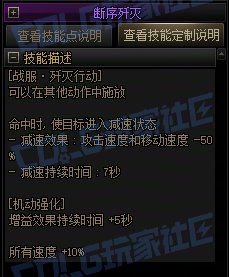 【前瞻:协战师】高科技天界奶来袭!协战师全技能展示(包含技能进化)72