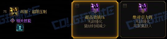 【前瞻：协战师】高科技天界奶来袭！协战师全技能展示（包含技能进化）80