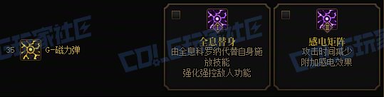 【前瞻：进化系统】全职业技能进化系统全形态展示：女机械（已更新动态演示）3