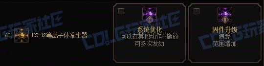 【前瞻：进化系统】全职业技能进化系统全形态展示：女机械（已更新动态演示）32