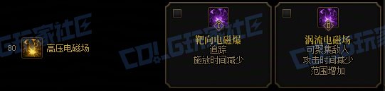 【前瞻：进化系统】全职业技能进化系统全形态展示：女机械（已更新动态演示）53