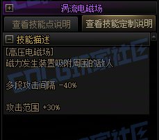 【攻略：技能定制】全职业技能定制测评与方案选择推荐：女机械48