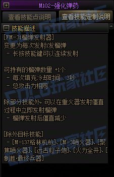 【前瞻：进化系统】全职业技能进化系统全形态展示：女大枪5