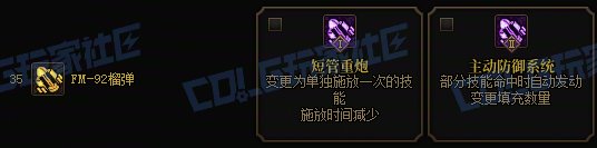 【前瞻：进化系统】全职业技能进化系统全形态展示：女大枪10