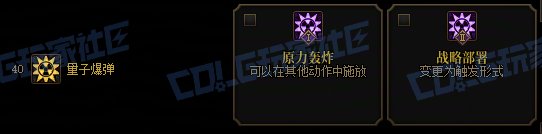 【前瞻：进化系统】全职业技能进化系统全形态展示：女大枪17