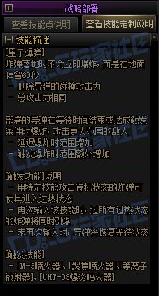 【前瞻：进化系统】全职业技能进化系统全形态展示：女大枪21