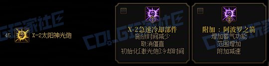 【前瞻：进化系统】全职业技能进化系统全形态展示：女大枪24