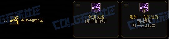【前瞻：进化系统】全职业技能进化系统全形态展示：女大枪31