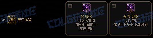【前瞻：进化系统】全职业技能进化系统全形态展示：女大枪45