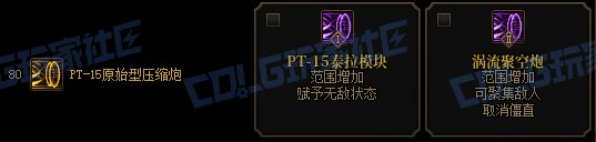 【前瞻：进化系统】全职业技能进化系统全形态展示：女大枪52