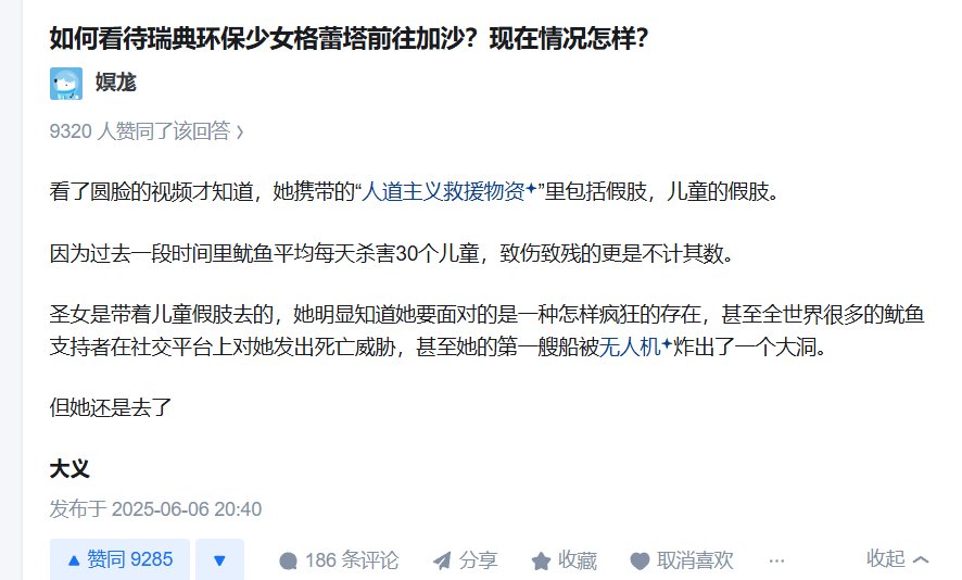 先生大义1