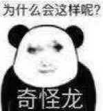 B站看玩家回归，C站看玩家脱坑，策划设计的闭环确实完成了1