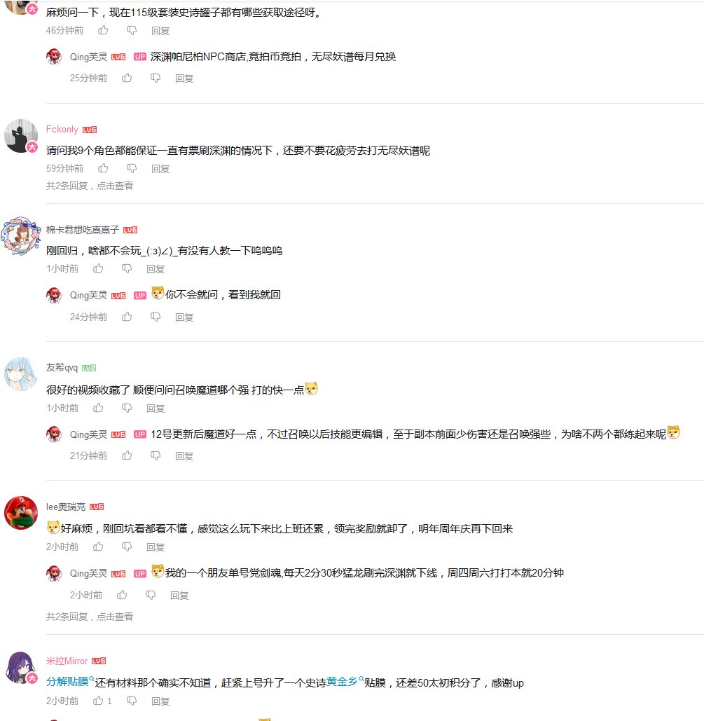 B站看玩家回归，C站看玩家脱坑，策划设计的闭环确实完成了2