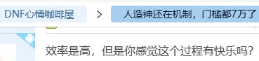 “跳过游戏=跳过人生”=“你秒秒秒你快乐吗”→不等式秒了1