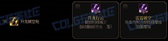【攻略：技能定制】全职业技能定制测评与方案选择推荐：决战者4